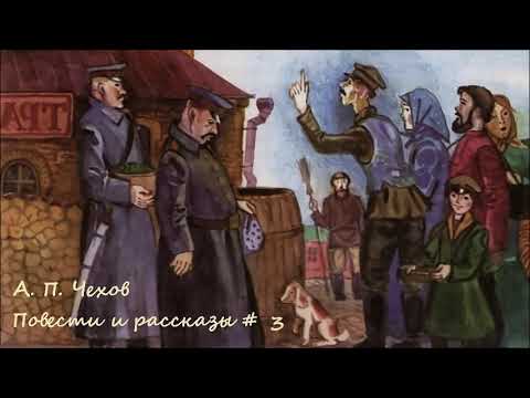 Аудиокнига в кармане, Игорь Ильинский - Шинель, Чт. 3 видео (клип)