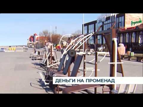 Деньги - Променад видео (клип)