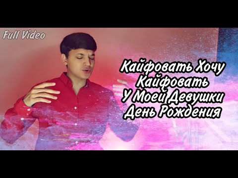 Kaif - Сказка видео (клип)