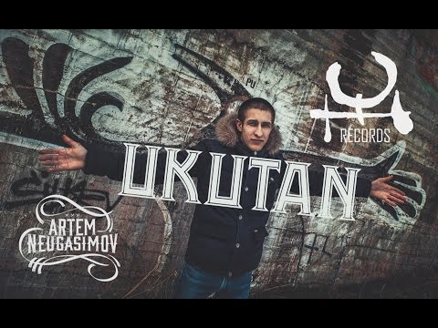 Ukutan - Сам видео (клип)