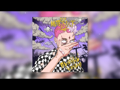 MOTELBLVCK - Девочка-закладка видео (клип)