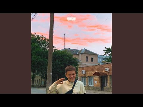 Teddy Boy - 25 Апреля (Prod. By Morina) видео (клип)