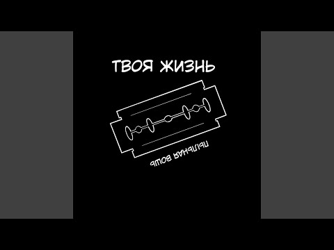 Пыльная Вошь - Тянет видео (клип)