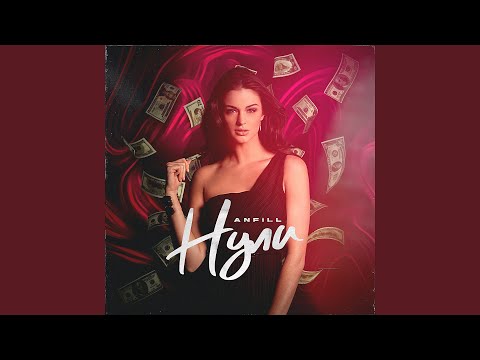 Anfill - Нули видео (клип)