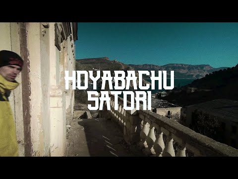 Hoyabachu - Смирение видео (клип)