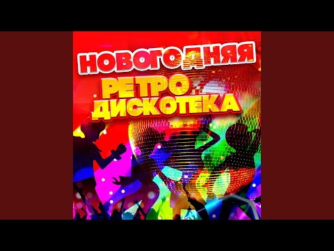 Opium Project - Красивая (Dj Niki, Dj Rich-Art Remix) видео (клип)