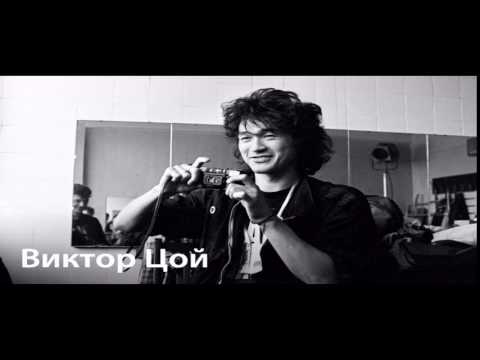 Виктор Цой - Сельва (Запись 12 января 1985) видео (клип)