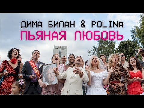 OSIPOVA - Рваные мечты, пьяная любовь видео (клип)