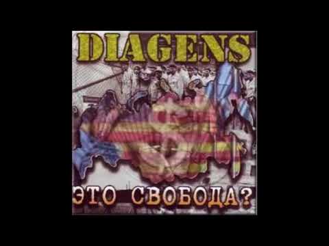 Diagens - Больница видео (клип)