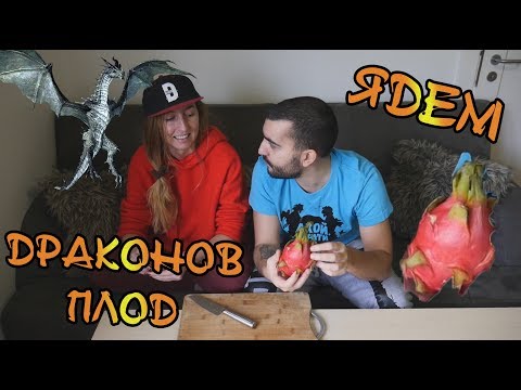 Grigovor - Драконов плод видео (клип)