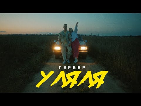 _NEIGHBOR_ - Траты (Prod.by Monako Beats) видео (клип)