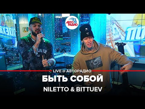 Споры? - Оставаться собой (Live) видео (клип)