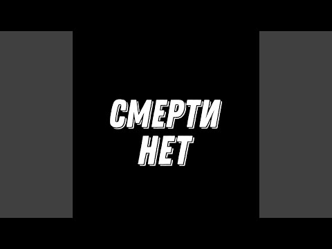 Overdose - Ты видео (клип)