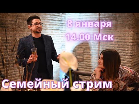 Нино - Быть со мной видео (клип)