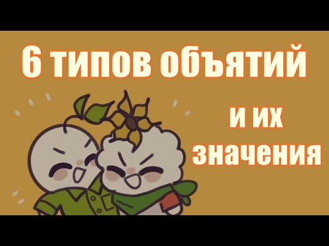 Ядер - Обнимать (prod. by sketchymyfeels) видео (клип)