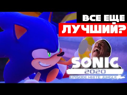 соник20 - Соучастники видео (клип)