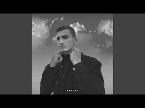 Sarkis - Снова горим видео (клип)