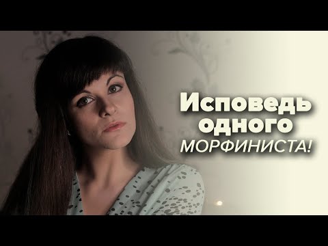 МОРФИЙЪ, ZENX - ПОЗДРАВЛЕНИЕ (prod. by ACERKILLA) видео (клип)