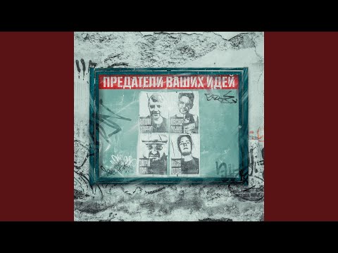 Действуй! - Питер рок-н-ролл (Бригадный Подряд трибьют) видео (клип)