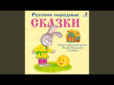 Владимир Сулимов - Лиса-ночлежница видео (клип)