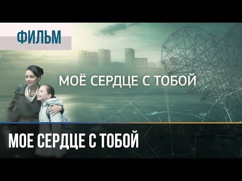 GROMIL - Останешься в сердце видео (клип)