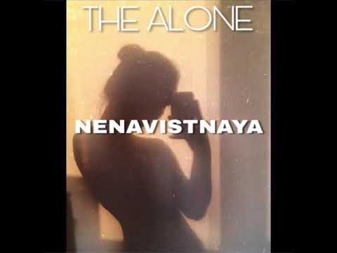 The Alone - Ненавистная (Original Mix) видео (клип)