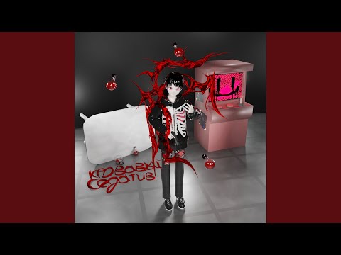 DEAD HOODED - ТЫ С'КАЧАЛ ОШИБКУ =( видео (клип)