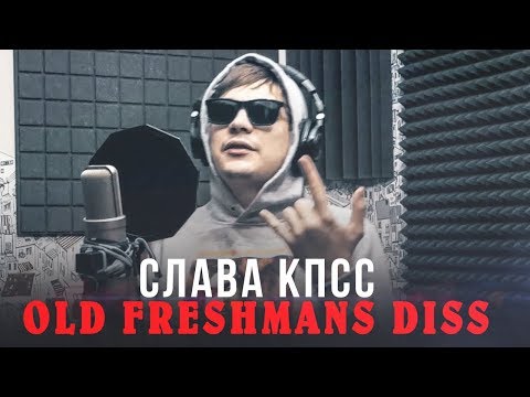 Freshman's - На дне видео (клип)