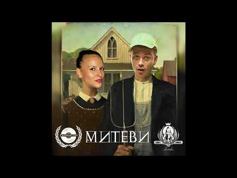 Jay, F. O., Peeva - Модел за подражание видео (клип)