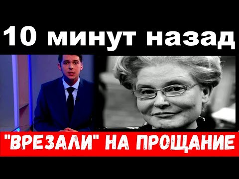 Эльвира Малышева - Ялган сүзләр видео (клип)