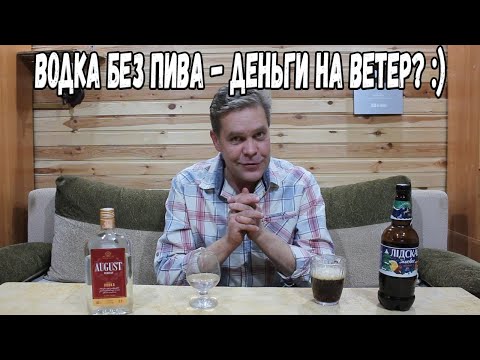 JAMYK, SIXSIDE - Водка & Пиво видео (клип)