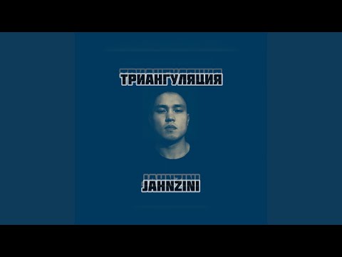 Ja Liro, Стихин - Пепел видео (клип)