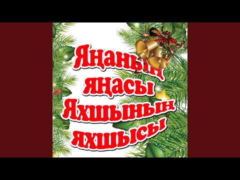 Ринат Рахматуллин, Иркэ - Союдэн союгэ видео (клип)