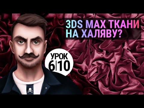 SYMBIOS, Edmax - Стиль видео (клип)