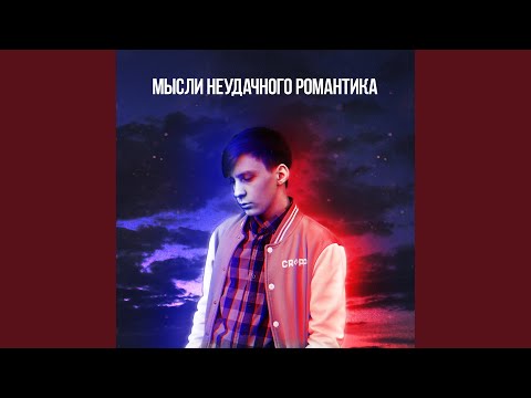 J.T.Bey - Невесомость (feat. SLVR) видео (клип)