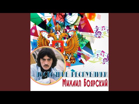 Михаил Боярский - Гусарский романс (Из к/ф "Сватовство гусара") видео (клип)