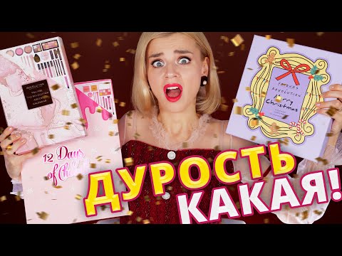 Reinmone, namelessgirl - Календарь видео (клип)