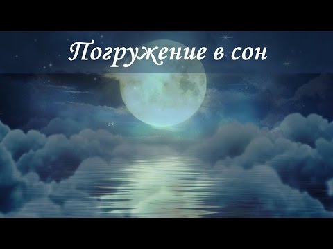 Dopelove - Хочу уснуть видео (клип)