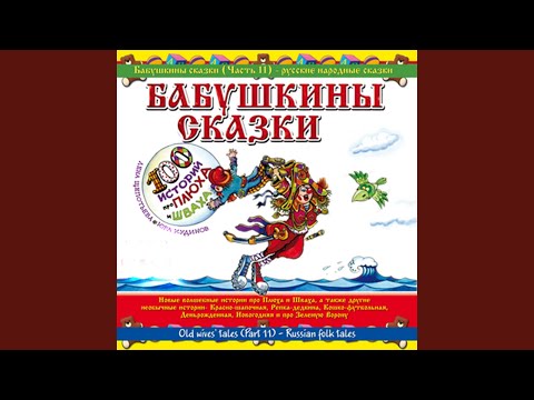 клоун Плюх - Художник видео (клип)