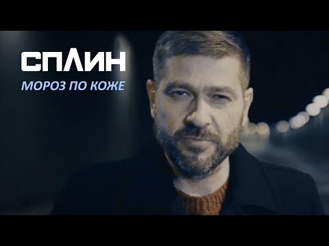 yumarami, Blacksane - Холод по коже видео (клип)