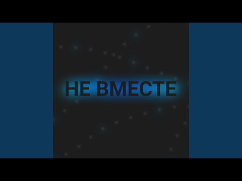 MKSyzzz, assap grelos - Не КРЕМЛЬ (Prod.by DJSyzzz) видео (клип)