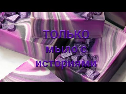 Маля - Долгая история видео (клип)