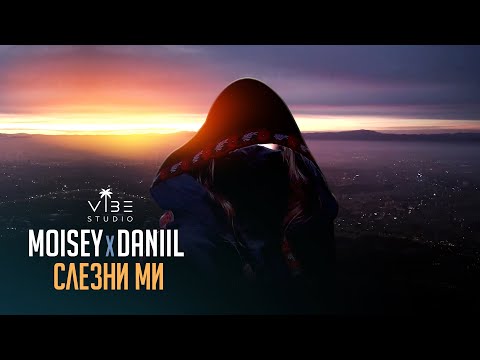 Moisey, Daniil - Слезни ми видео (клип)