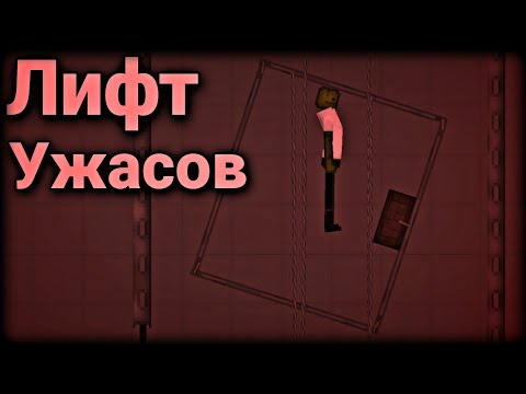 MOLGOD - ЛИФТ видео (клип)