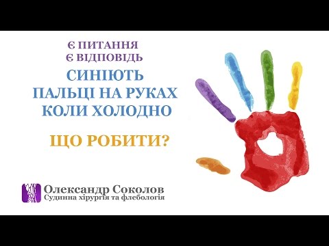 Единица - Руки на холоде видео (клип)