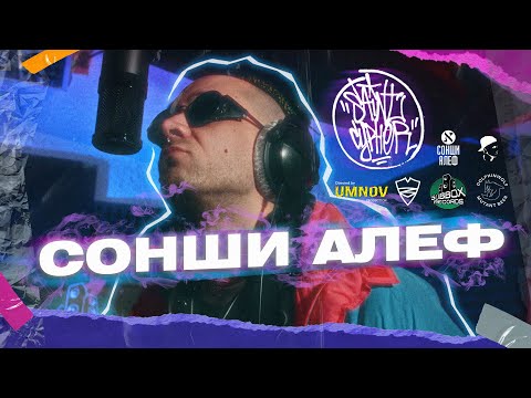 SAINT LOVE, SAINT LOVE - Чопа бона видео (клип)