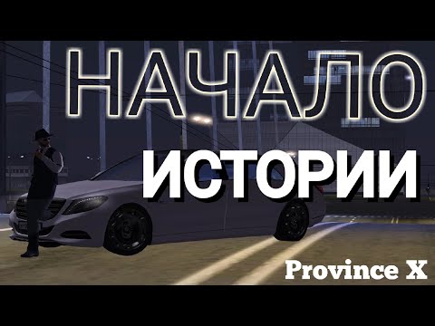 Yaman, SOXA - Провинция видео (клип)