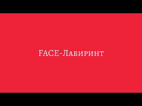 No Face - Как я хочу видео (клип)