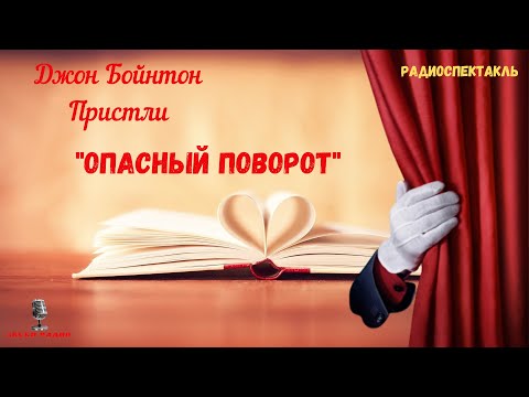 VOITEN - Повороты видео (клип)