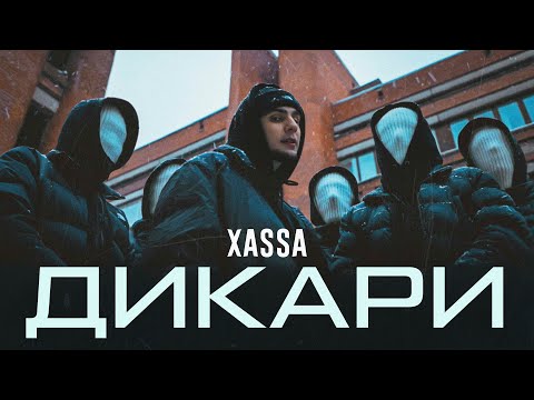 MS DOP - Дикари видео (клип)